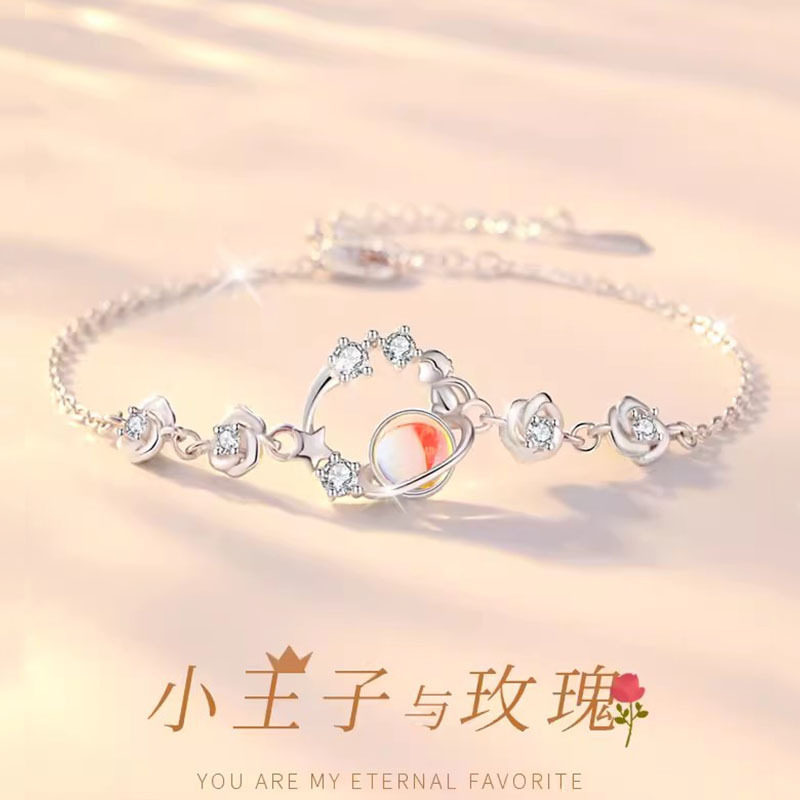 小王子玫瑰月光石S925银手链