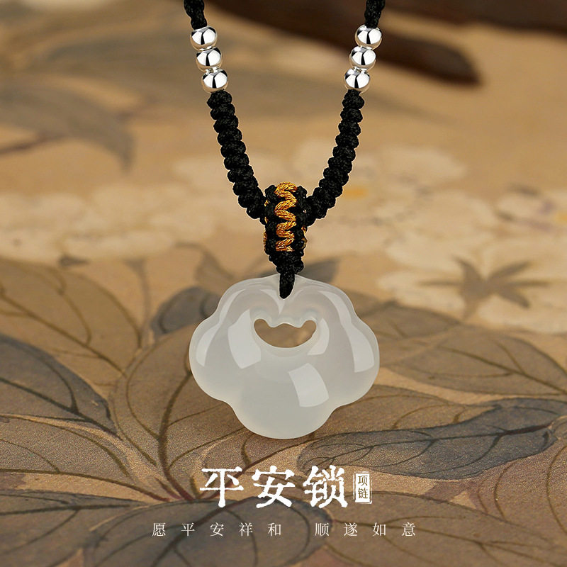 S925银祥云玛瑙玉髓平安锁项链