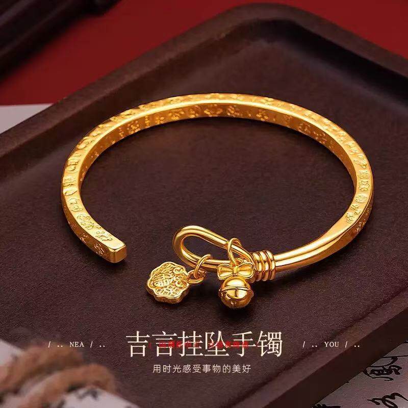 金店同款沙金饰品吉言挂坠手镯女镯子开口福字长命锁铃铛如意首饰