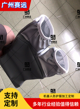 众为兴PR5216S工业机器人防护服特卫强玻璃纤维防寒热吹风