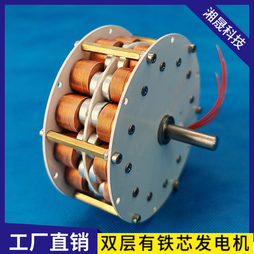 湘晟科技发电机大功率