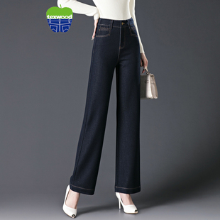 texwood苹果牌牛仔裤女窄版阔腿裤2025秋厚款高腰宽松丹青蓝女裤
