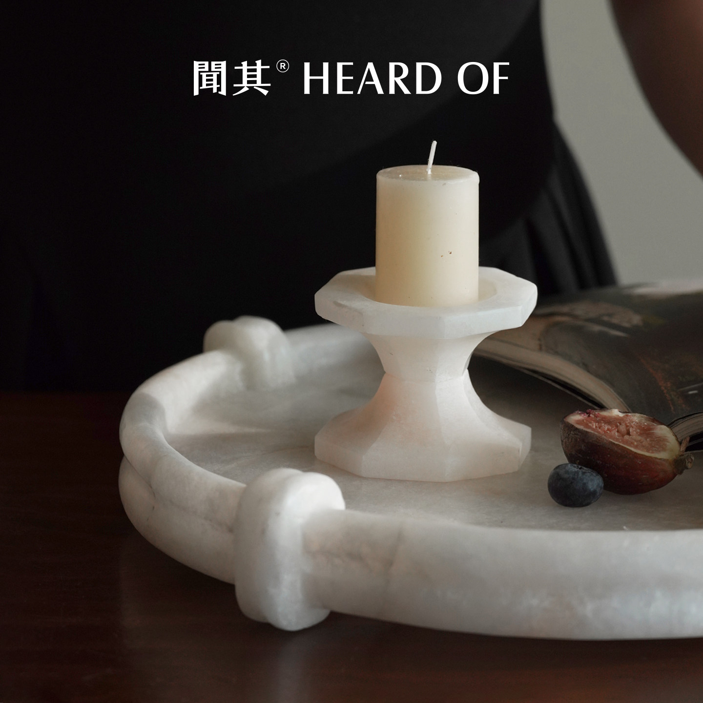 聞其收藏古董玉石香薰托盘&ldquo;凝脂玉台&rdquo;东方艺术装饰摆件收纳茶盘