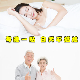 福恩堂漏贴喷嚏 每天一贴不尴尬～男女通用尿 大笑 蹦跳