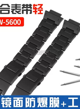 卡西欧复合塑钢手表带16mm原装款改装配件dw5600/ga-2100/ga-110