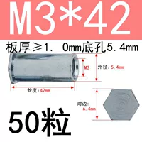 M3*42 Внешний диаметр 5,4 (50 капсул)
