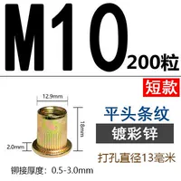 M10*18 (200 капсул).