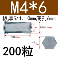Малый диаметр M4*6 Внешний диаметр 6 (200 капсул)