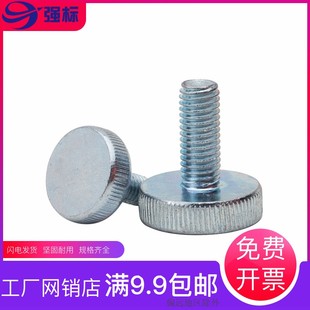 GB835镀锌平头滚花手拧螺丝钉大圆头扭手紧调节螺栓M3M4M5M6M8M10