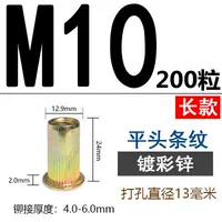 M10*24 (200 капсул).