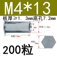 M4*13 Внешний диаметр 7,2 (200 капсул)