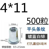 M4 Flat -белый цинк 500 зерен Zinc 500