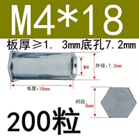 M4*18 Внешний диаметр 7,2 (200 капсул)