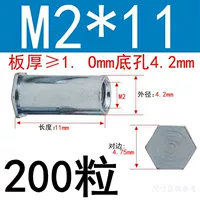 M2*11 Внешний диаметр 4.2 (200 капсул)