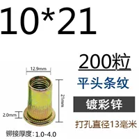 M10*21 платформа 200 капсул