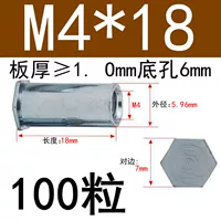 Малый диаметр M4*18 Внешний диаметр 6 (100 капсул)