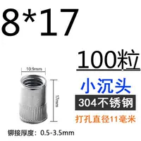 M8 апреля 304 (100 капсул)
