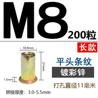 M8*21 (200 капсул).