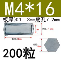 M4*16 Внешний диаметр 7,2 (200 капсул)