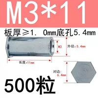 M3*11 Внешний диаметр 5,4 (500 капсул)