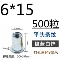 M6 Flat -белый цинк 500 зерен Zinc 500