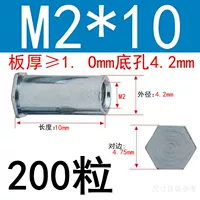 M2*10 Внешний диаметр 4.2 (200 капсул)