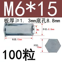 M6*15 Внешний диаметр 8,8 (100 капсул)