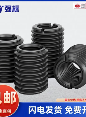 45号钢加硬内外牙螺母螺纹护套转换变径牙套螺丝套M3M4-M24热处理