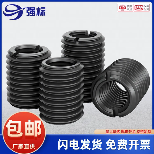 45号钢加硬内外牙螺母螺纹护