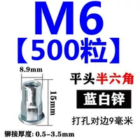 M6 (500 капсул) белая цинк плоская головка половина шесть центов