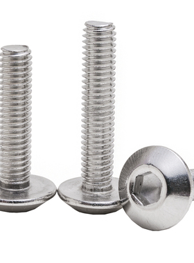 蘑菇头螺钉M5M6304不锈钢大伞头内六角螺丝特大扁头15mm头径13mm