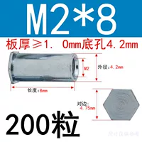 M2*8 Внешний диаметр 4.2 (200 капсул)
