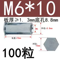 M6*10 Внешний диаметр 8,8 (100 капсул)