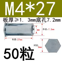 M4*27 Внешний диаметр 7,2 (50 капсул)