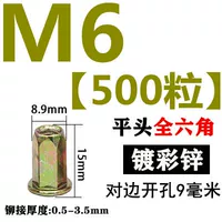 M6 (500 капсул) Caiping Head все шесть центов