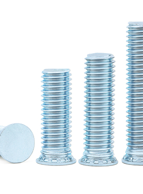 FH压铆螺丝镀锌碳钢压板螺钉铆接压紧螺柱压铆螺钉M3M4M5M6M8M10