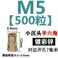 M5 (500 капсул) Cai xiaoda Половина шесть шесть очков
