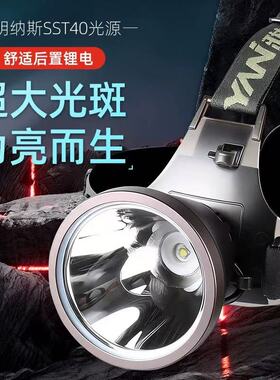 雅尼7736S后置头灯强光充电式超亮头戴式手电筒户外大功率led矿灯