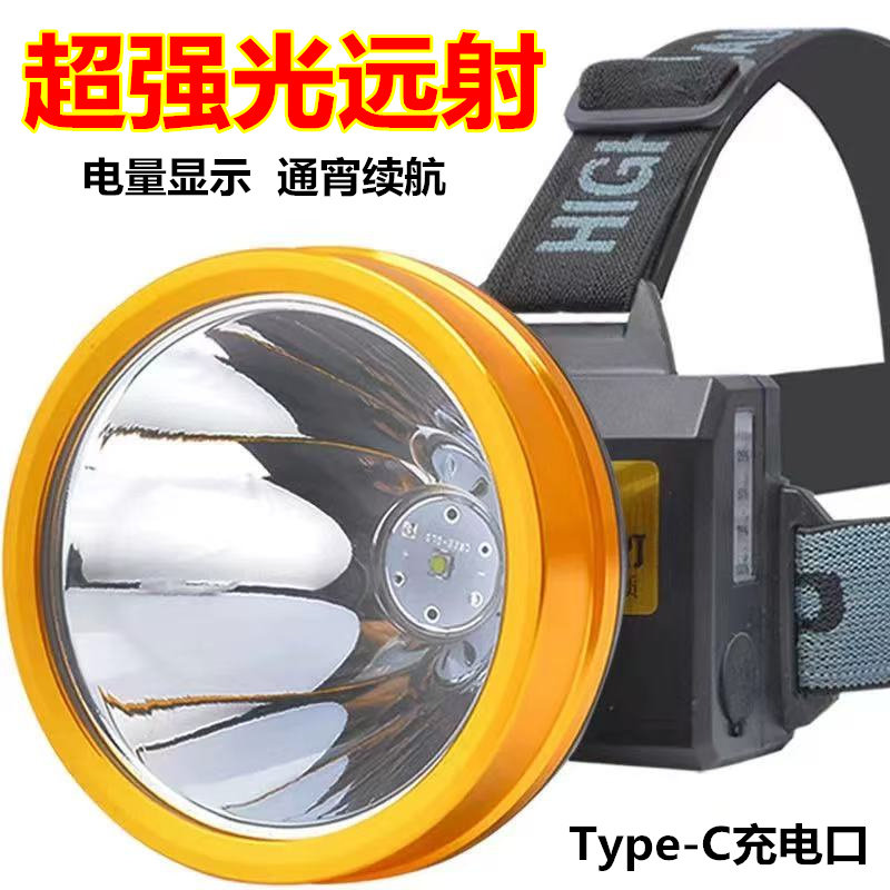赛电LED头灯强光充电灯超亮头戴式手电筒户外夜钓鱼超长续航矿灯
