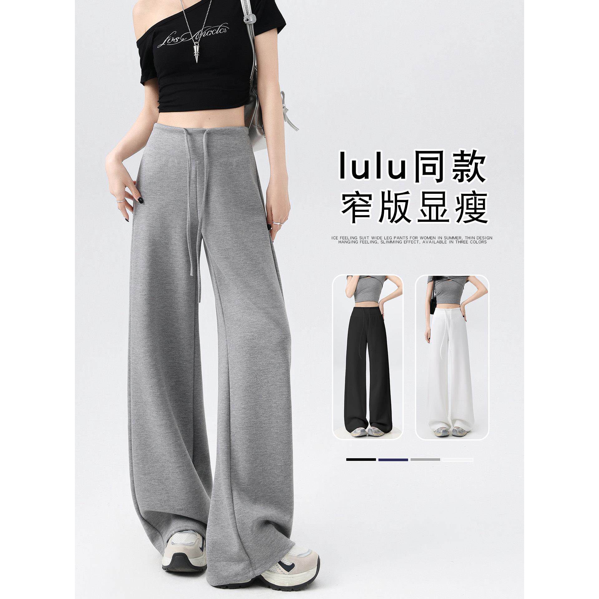 灰色美式窄版阔腿裤女春秋2026新款高腰垂感显瘦休闲运动直筒卫裤