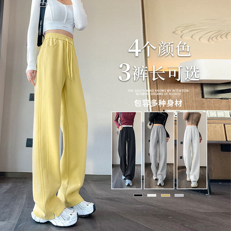 窄版阔腿裤女春秋2026新款高腰直筒运动裤小个子休闲裤香蕉卫裤子