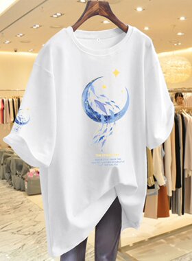 长款欧货大板白色短袖t恤女夏季2024年新款宽松全棉圆领上衣ins潮