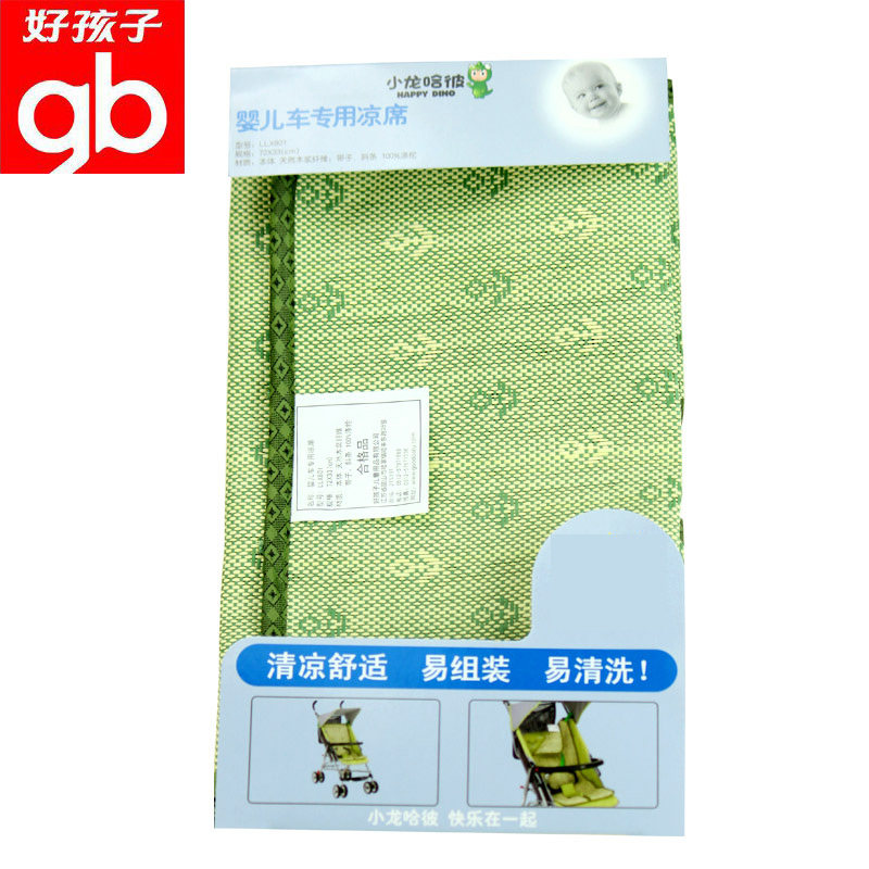 Happy Dino Stroller summer sleeping mat garden cart Buggy currency summer sleeping matin the Diapers/Care/Feeding/Push lathe , Sleeping bag/Mat/Pillow/Bedding , Baby mat series  category - from Buy2taobao.com to provide professional Taobao agent buy service