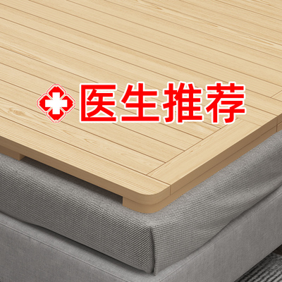 折叠床板实木硬床垫席梦思加硬垫片硬板床护腰护脊椎软床变硬神器