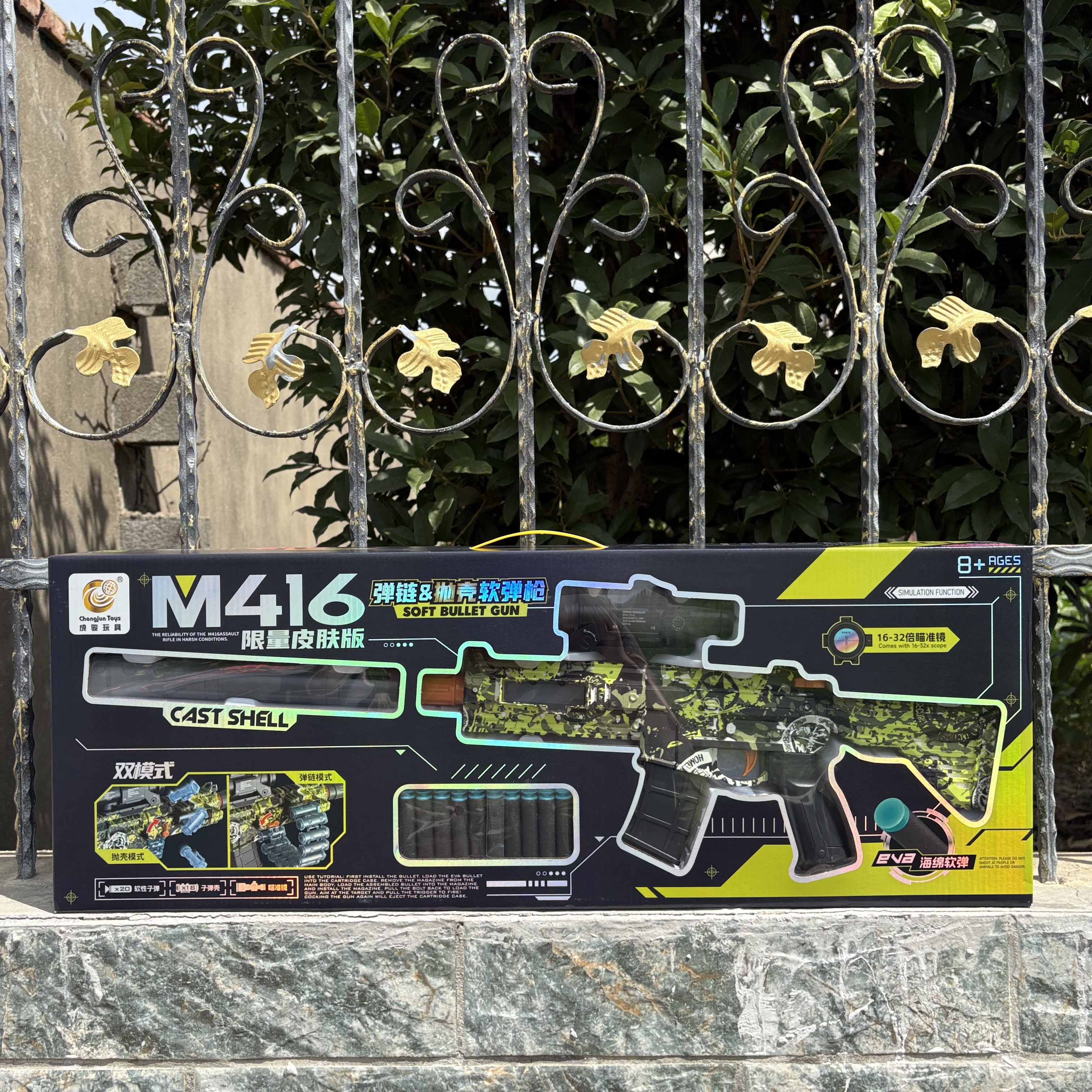 皮肤款M416弹链抛壳软弹枪手动突击步枪儿童玩具枪男孩7-12岁礼物