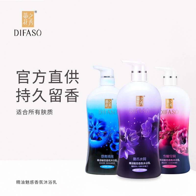 ٻ֮ԡ¶־ͥװŮʿˮˮҺ