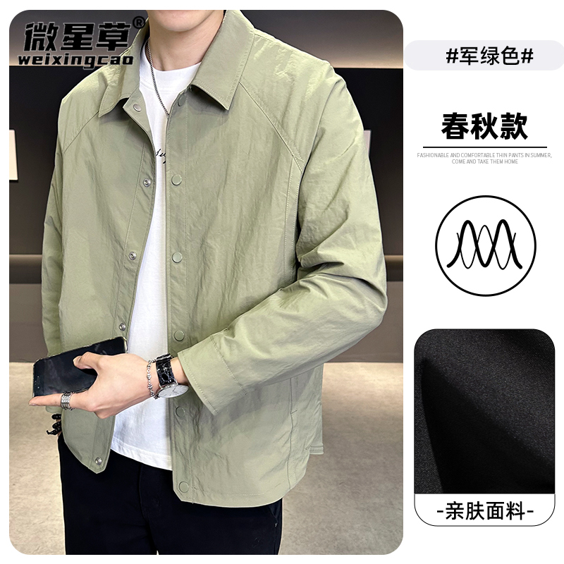 2025新款男士翻领夹克外套