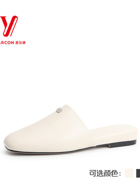 意尔康女鞋2025夏季新款懒人鞋时尚百搭外穿包头拖5363GR10744U