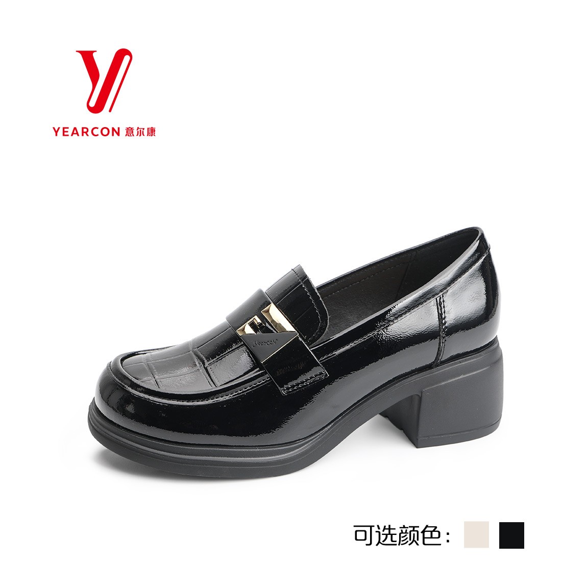 意尔康乐福鞋气质配裙子小皮鞋