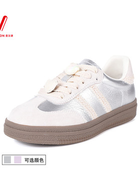 意尔康德训鞋女2025新款厚底休闲板鞋芭蕾复古运动鞋5171ZD49121Y